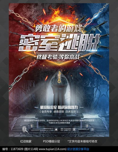 UniversitédeParis机械工程文凭证书